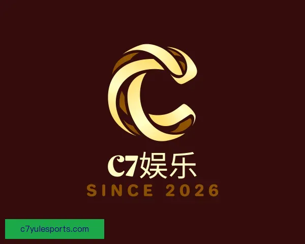 认识C7娱乐